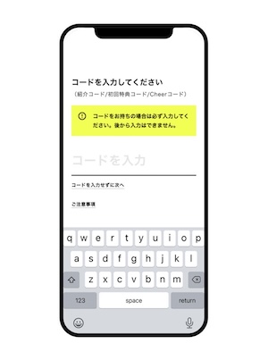 みんなの銀行入力